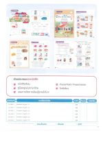 eng-excellent-price.jpg