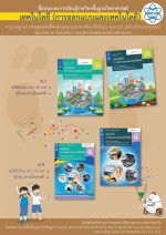 คอม มัธยม.jpg