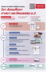 DOC031226 - 07_result.jpg