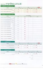 DOC031226 - 11_result.jpg