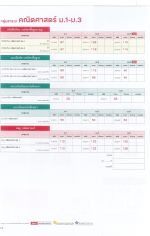 DOC031226 - 14_result.jpg