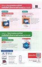 DOC031226 - 22_result.jpg