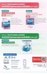 DOC031226 - 23_result.jpg