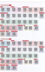 DOC031226 - 28_result.jpg