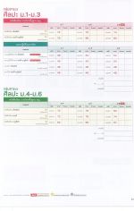 DOC031226 - 51_result.jpg