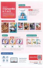 DOC031226 - 52_result.jpg