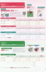 DOC031226 - 55_result.jpg