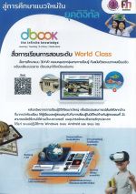 DOC010724 - 17_result.jpg