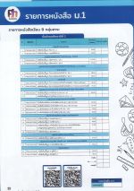 DOC010724 - 22_result.jpg