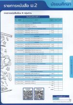 DOC010724 - 23_result.jpg