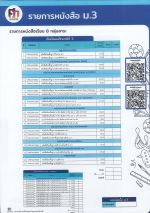 DOC010724 - 24_result.jpg