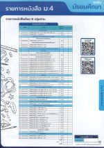 DOC010724 - 25_result.jpg