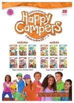 CatalogHappy Camper_1.jpg