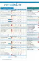 DOC031226-001 - 18_result.jpg