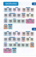 DOC031226-001 - 29_result.jpg