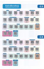 DOC031226-001 - 30_result.jpg