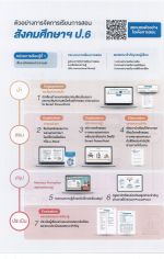 DOC031226-001 - 31_result.jpg