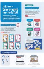 DOC031226-001 - 38_result.jpg