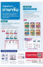 DOC031226-001 - 44_result.jpg