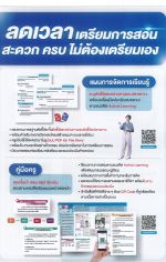 DOC031226-001 - 4_result.jpg