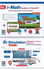 DOC031226-001 - 6_result.jpg