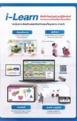 DOC031226-001 - 8_result.jpg