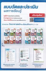 DOC031226-001 - 9_result.jpg