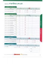 01-thai-02_result.jpg