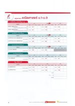 02-math-01_result.jpg