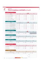 03-science-01_result.jpg