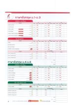 05-eng-mix_result.jpg