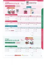06-health-mix_result.jpg