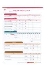 08-occupation-01_result.jpg