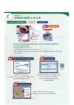 DOC011325 - 16_result.jpg