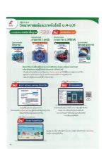 DOC011325 - 22_result.jpg