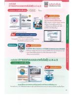DOC011325 - 33_result.jpg
