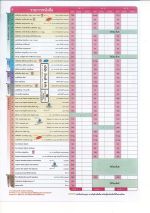 02DOC010925-005_result.jpg