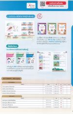 page51_result.jpg