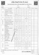2564booklistp5.jpg