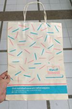 rd-shopping-bag.jpg