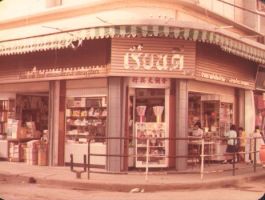 scan 5-1.jpg