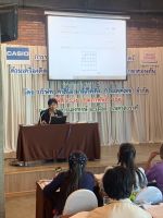 งานอบรมวันที่ 15-16 ก.พ. 63_200220_0053.jpg
