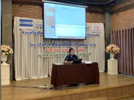 งานอบรมวันที่ 15-16 ก.พ. 63_200220_0060.jpg