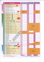 02DOC010925-009_result.jpg