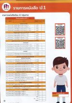 DOC010824 - 18_result.jpg