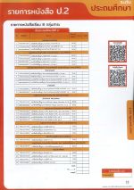 DOC010824 - 19_result.jpg