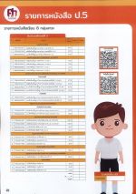 DOC010824 - 22_result.jpg