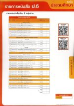 DOC010824 - 23_result.jpg