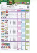 02DOC010925_result.jpg