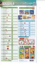 04DOC010925-002_result.jpg